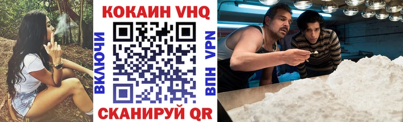 Наркошоп купить Амфетамин  Меф мяу мяу  Гашиш  Галлюциногенные грибы  КОКАИН  Рошаль