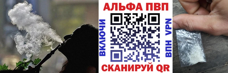 Alpha-PVP СК  Купить закладки  Рошаль 
