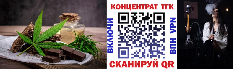 Canna-Cookies конопля  Купить где  Рошаль 