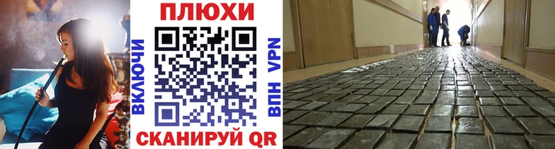 ГАШИШ 40% ТГК  Купить закладки  Рошаль 