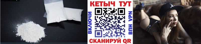 КЕТАМИН ketamine  Купить закладки  Рошаль 