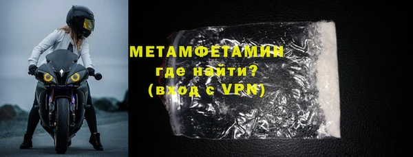 мефедрон VHQ Краснотурьинск