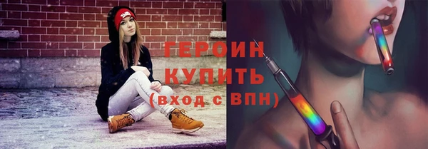 эйфоретик Красноперекопск