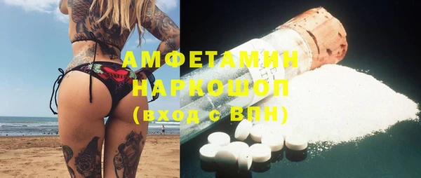 эйфоретик Красноперекопск