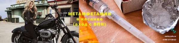 мефедрон VHQ Краснотурьинск