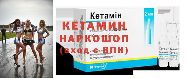 эйфоретик Красноперекопск