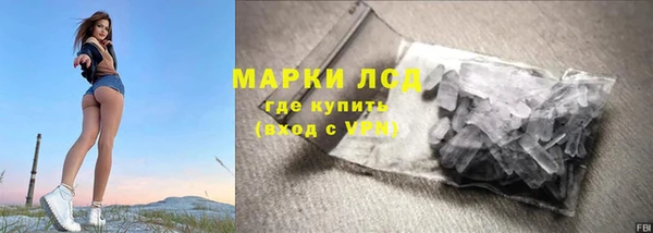 эйфоретик Красноперекопск