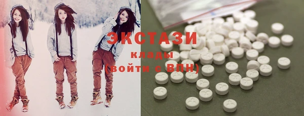мефедрон VHQ Краснотурьинск