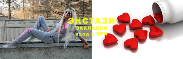 мефедрон VHQ Краснотурьинск