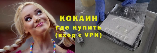 мефедрон VHQ Краснотурьинск