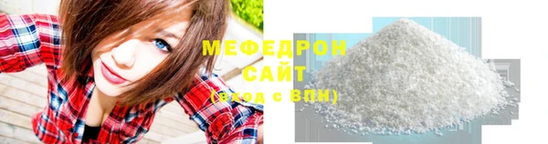 эйфоретик Красноперекопск