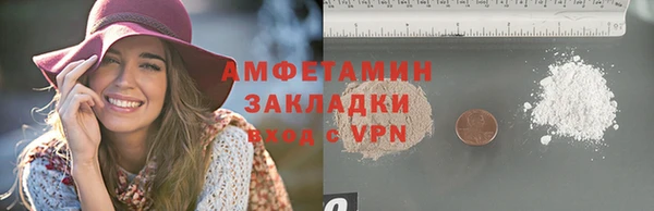 мефедрон VHQ Краснотурьинск