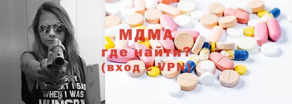 эйфоретик Красноперекопск