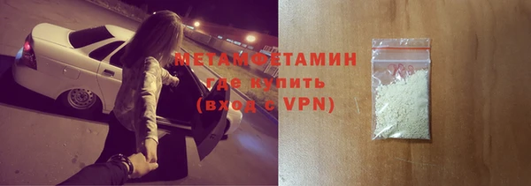 эйфоретик Красноперекопск