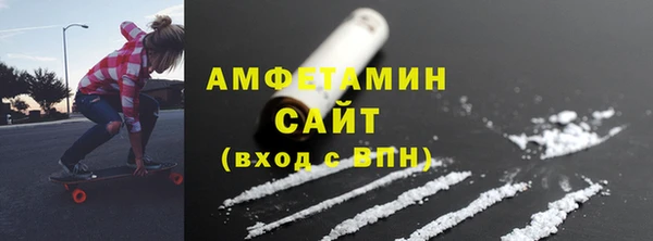 эйфоретик Красноперекопск