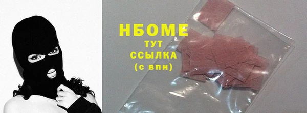 эйфоретик Красноперекопск