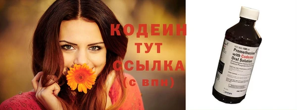 мефедрон VHQ Краснотурьинск