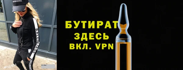 мефедрон VHQ Краснотурьинск