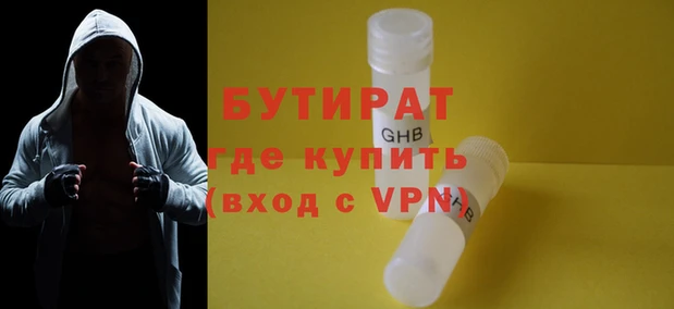 круглые Краснослободск