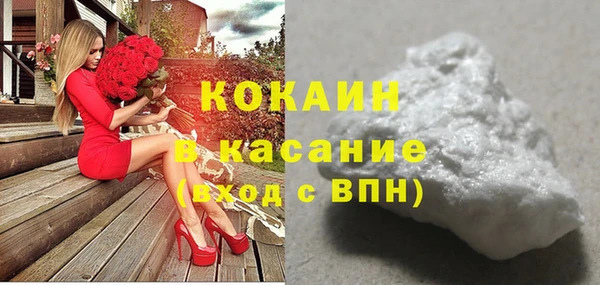 круглые Краснослободск