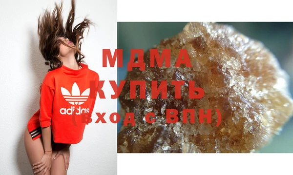 эйфоретик Красноперекопск