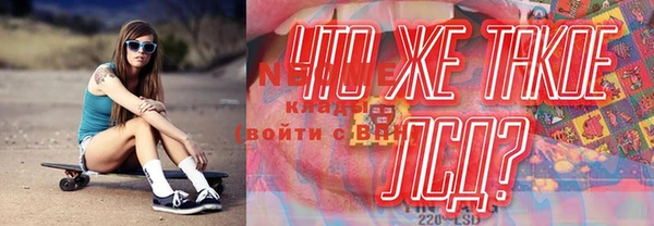 эйфоретик Красноперекопск