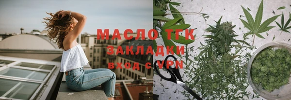 эйфоретик Красноперекопск