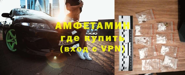 эйфоретик Красноперекопск