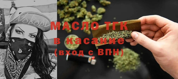 эйфоретик Красноперекопск