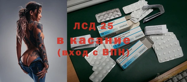 мефедрон VHQ Краснотурьинск