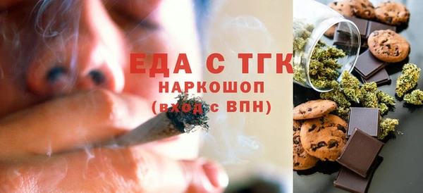 мефедрон VHQ Краснотурьинск