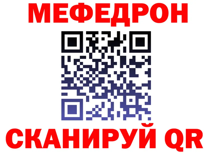 МЕФ 4 MMC ТОР площадка KRAKEN Рошаль