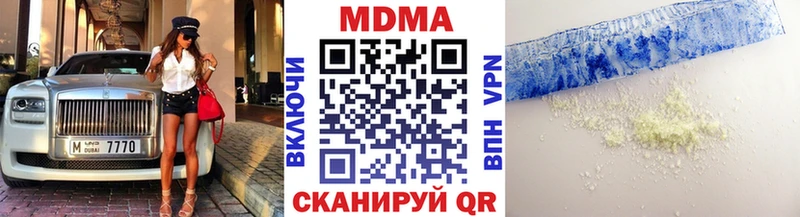 Купить закладки  Рошаль  MDMA Molly 
