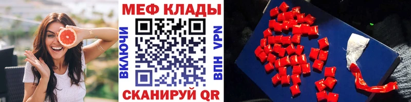 Купить закладки  Рошаль  Меф мука 