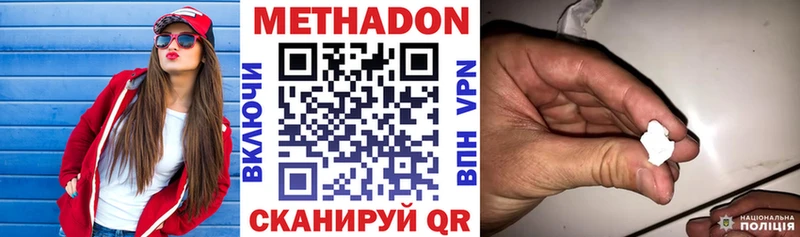 Купить закладки  Рошаль  МЕТАДОН белоснежный 