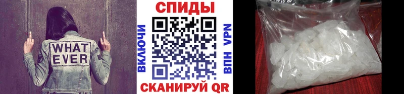 Метамфетамин пудра Рошаль