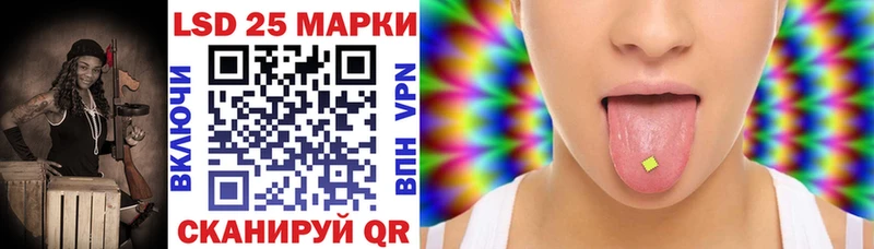 Купить закладки  Рошаль  Марки N-bome 1,5мг 
