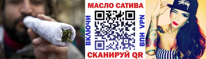 ТГК концентрат  Купить  Рошаль 