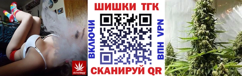 Купить закладки  Рошаль  Конопля конопля 